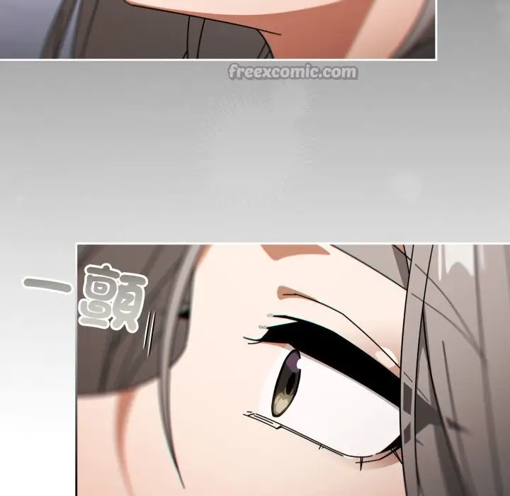 漫画《调教开关：第二季》第21话第28张图