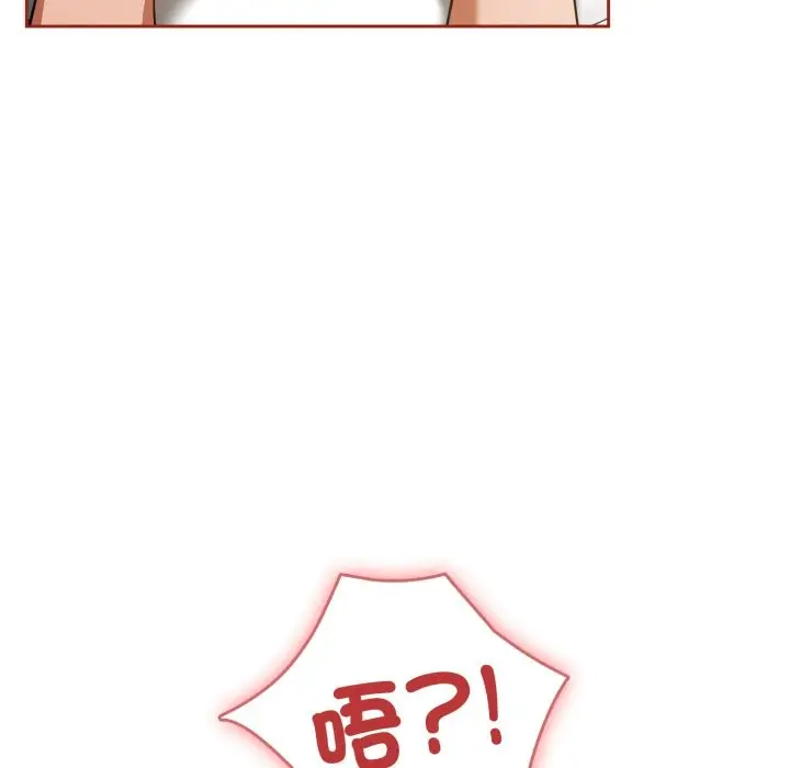 漫画《调教开关：第二季》第21话第37张图