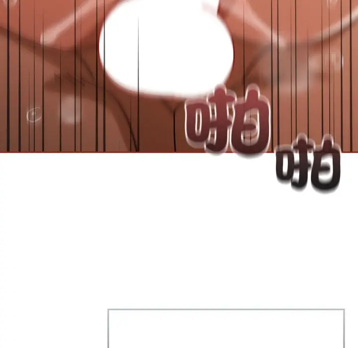 漫画《调教开关：第二季》第21话第86张图