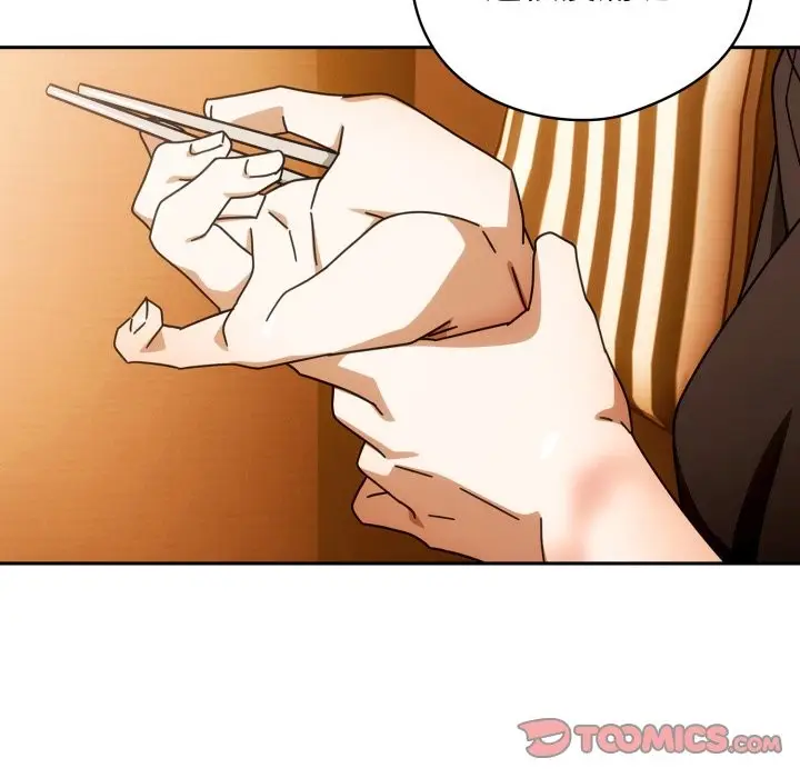 漫画《调教开关：第二季》第22话第21张图