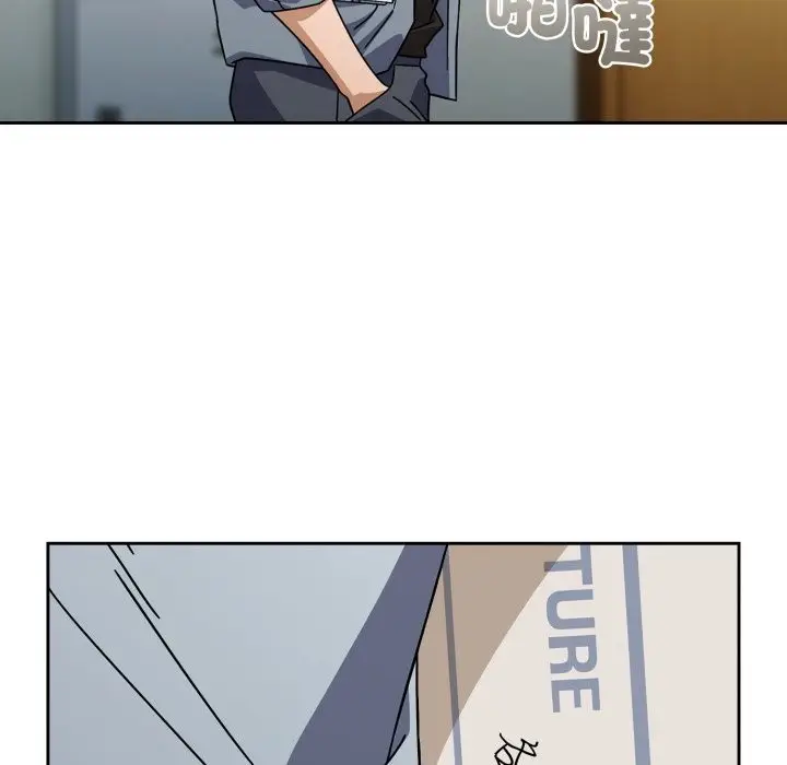 漫画《调教开关：第二季》第23话第127张图
