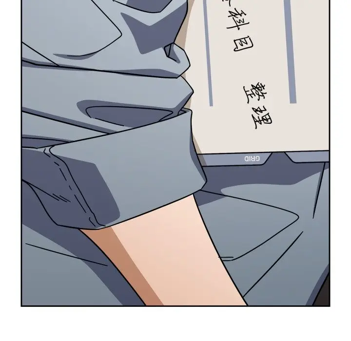 漫画《调教开关：第二季》第23话第128张图