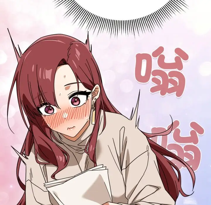 漫画《调教开关：第二季》第23话第29张图