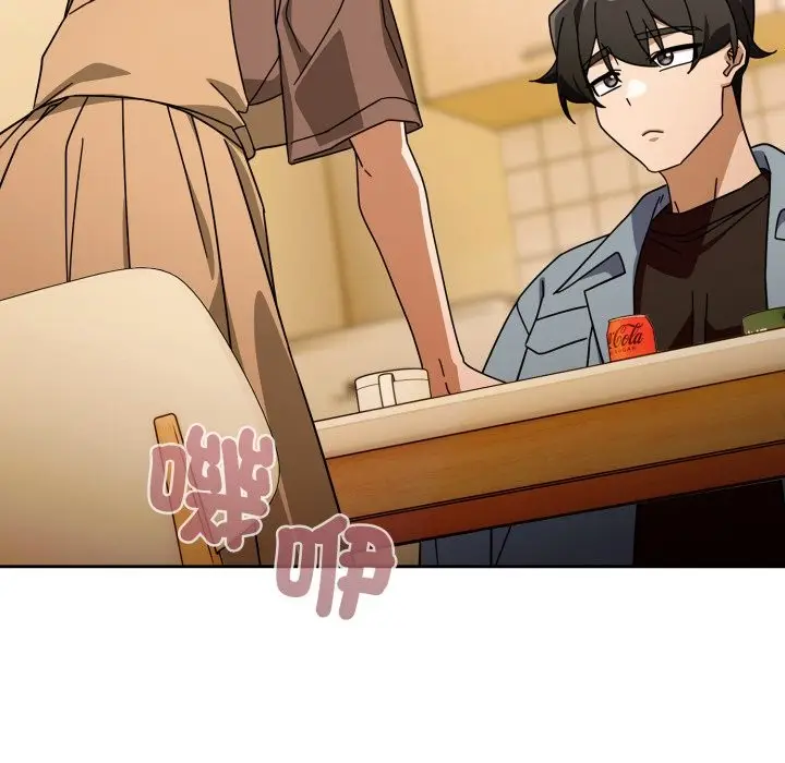 漫画《调教开关：第二季》第23话第52张图