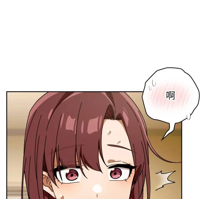 漫画《调教开关：第二季》第23话第6张图
