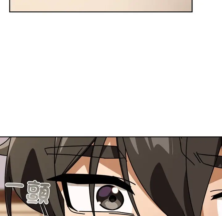 漫画《调教开关：第二季》第23话第94张图