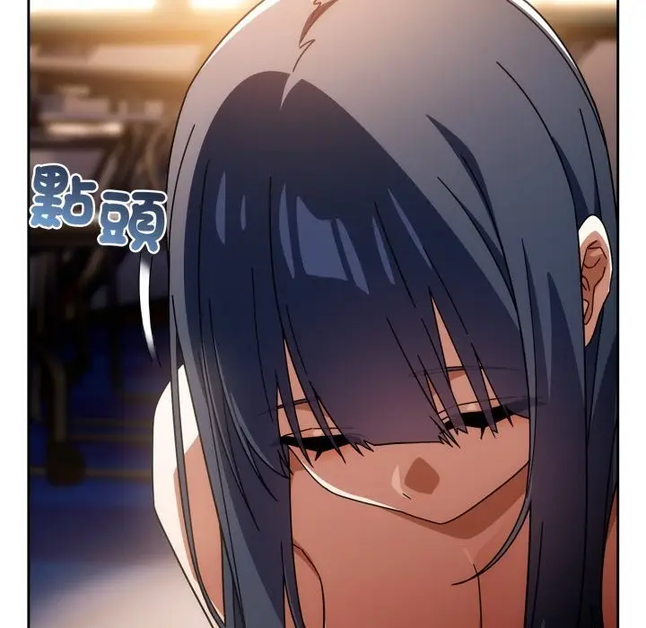 漫画《调教开关：第二季》第24话第134张图