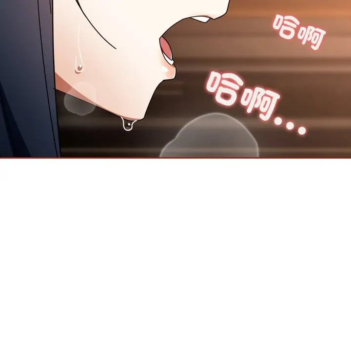 漫画《调教开关：第二季》第25话第35张图