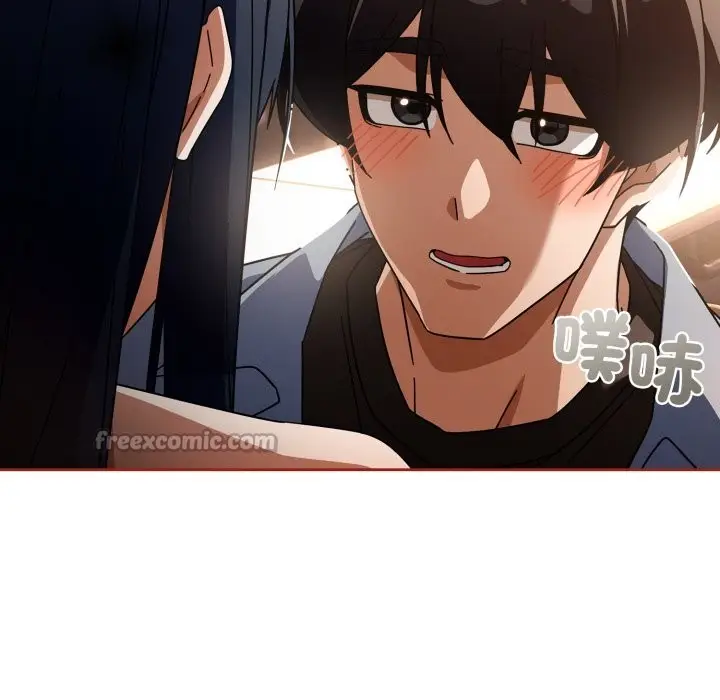 漫画《调教开关：第二季》第25话第70张图