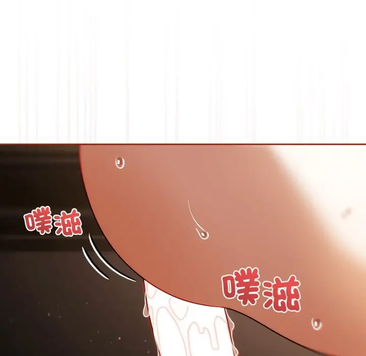 漫画《调教开关：第二季》第26话第107张图