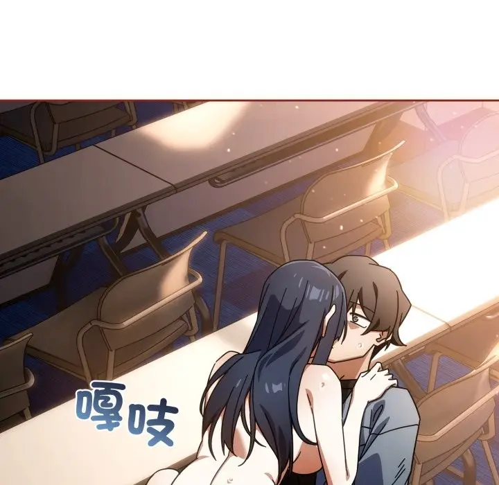 漫画《调教开关：第二季》第26话第22张图