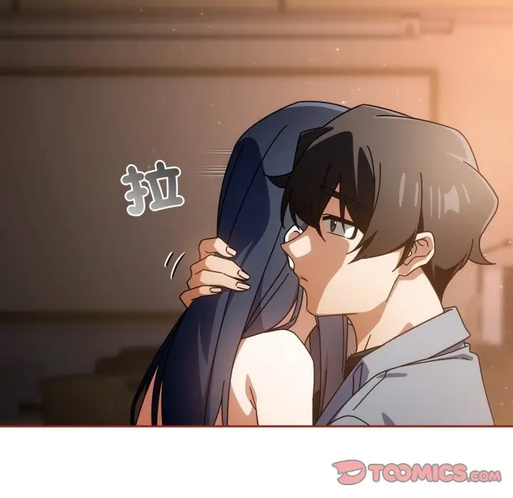 漫画《调教开关：第二季》第26话第75张图