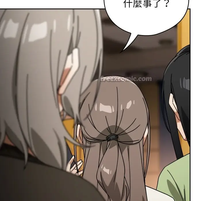 漫画《调教开关：第二季》第27话第14张图
