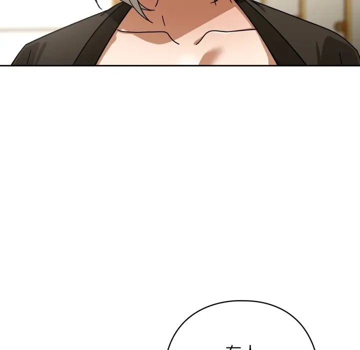 漫画《调教开关：第二季》第27话第18张图