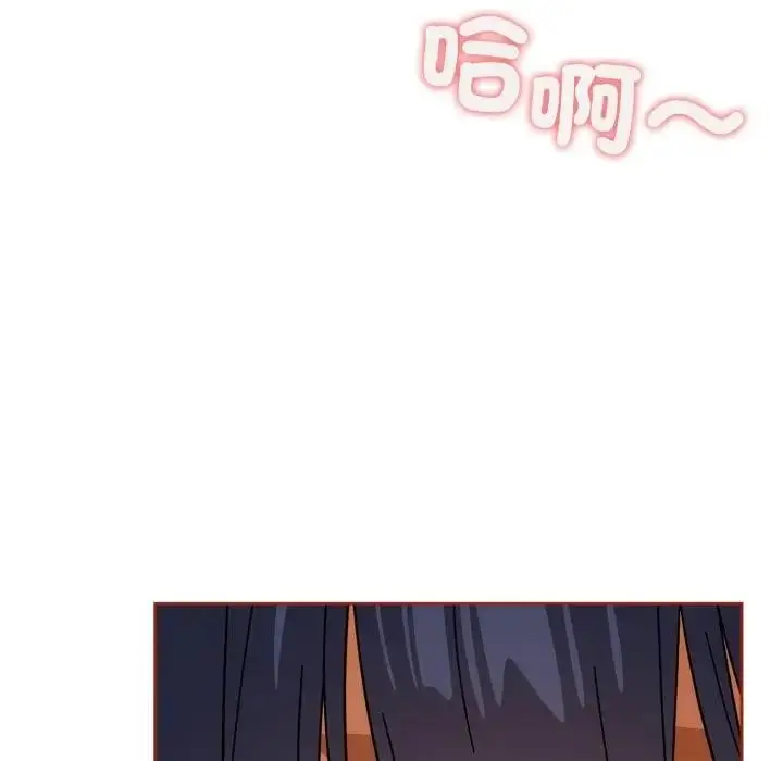 漫画《调教开关：第二季》第28话第118张图
