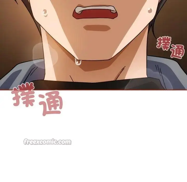 漫画《调教开关：第二季》第28话第126张图