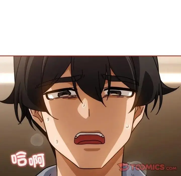 漫画《调教开关：第二季》第28话第15张图