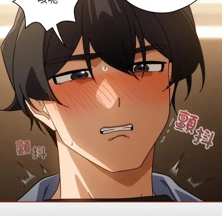 漫画《调教开关：第二季》第28话第49张图