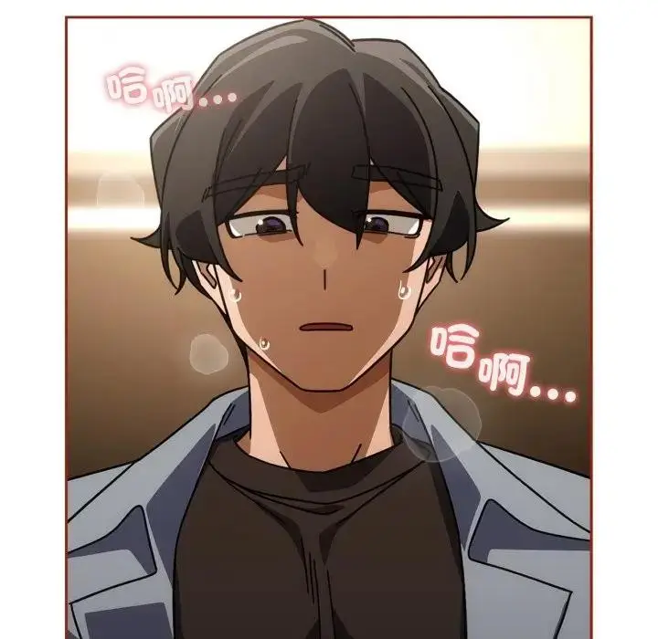 漫画《调教开关：第二季》第28话第8张图