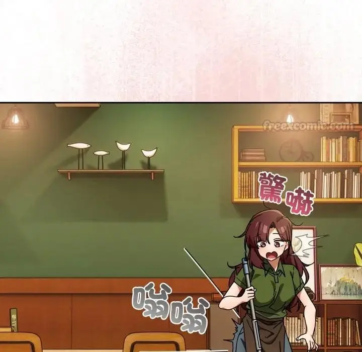 漫画《调教开关：第二季》第29话第150张图