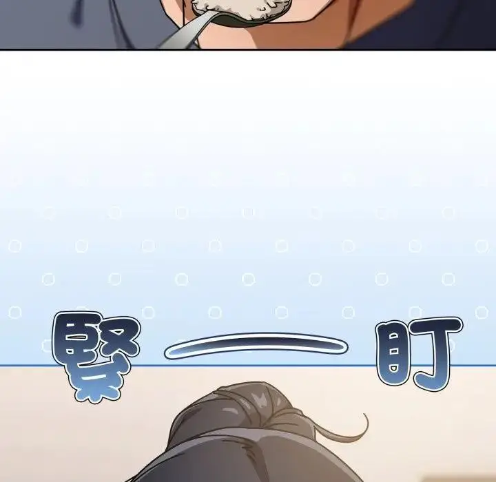 漫画《调教开关：第二季》第29话第27张图