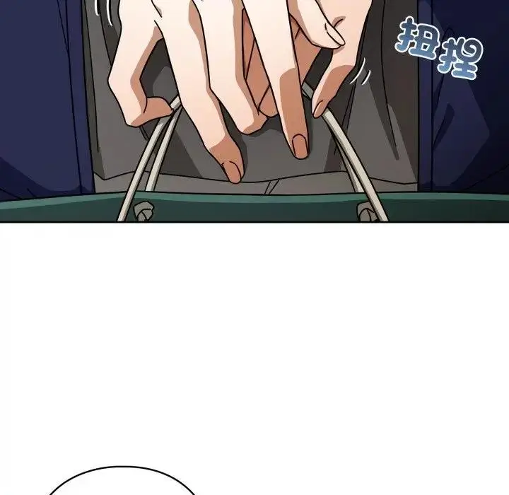 漫画《调教开关：第二季》第29话第86张图