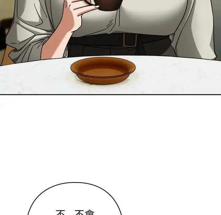 漫画《调教开关：第二季》第30话第18张图