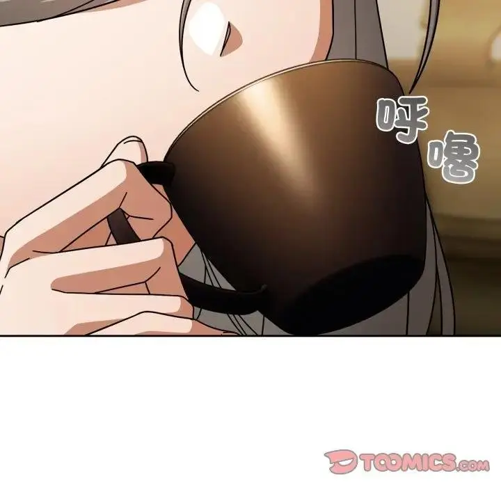 漫画《调教开关：第二季》第30话第21张图