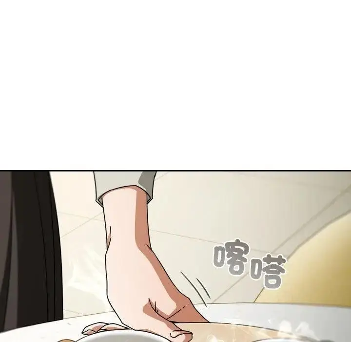 漫画《调教开关：第二季》第30话第9张图