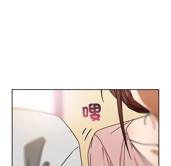 漫画《调教开关：第二季》第31话第106张图