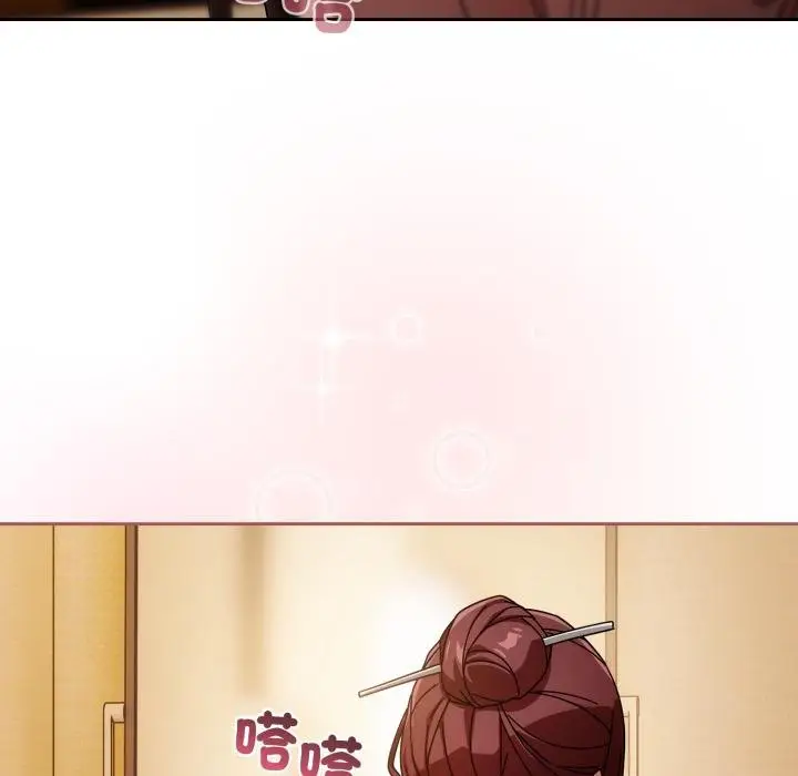 漫画《调教开关：第二季》第31话第31张图