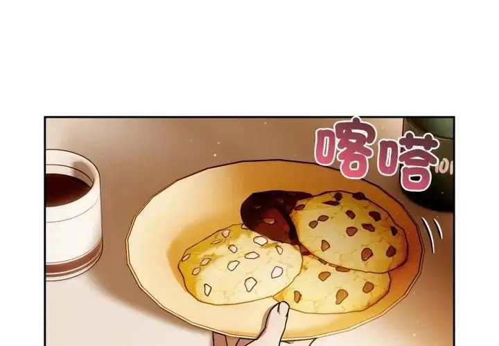 漫画《调教开关：第二季》第32话第2张图