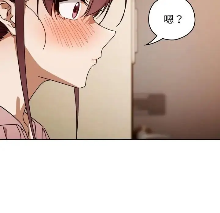 漫画《调教开关：第二季》第32话第27张图