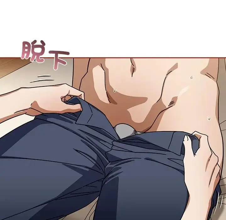 漫画《调教开关：第二季》第33话第36张图