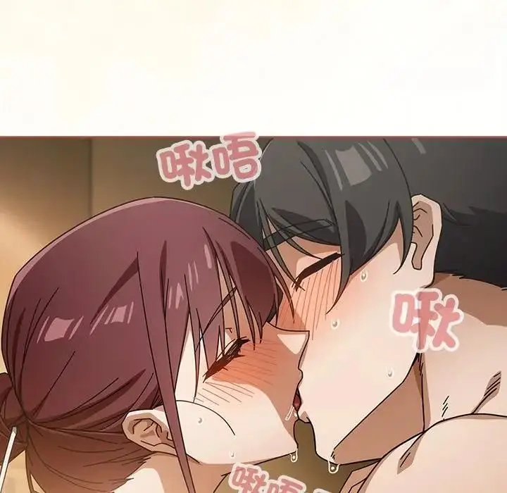 漫画《调教开关：第二季》第33话第6张图