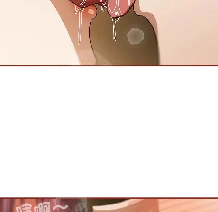 漫画《调教开关：第二季》第33话第8张图