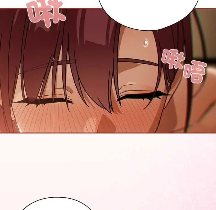 漫画《调教开关：第二季》第35话第103张图