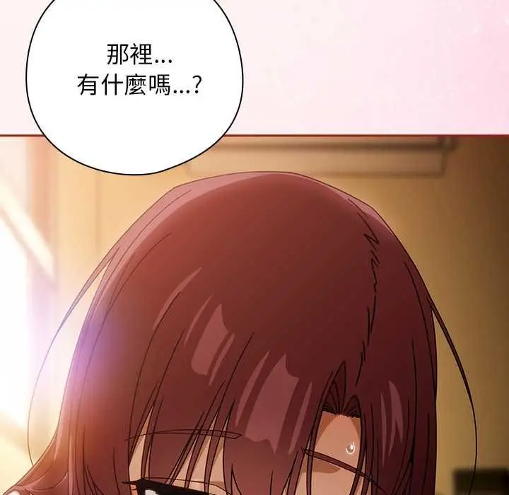 漫画《调教开关：第二季》第35话第104张图
