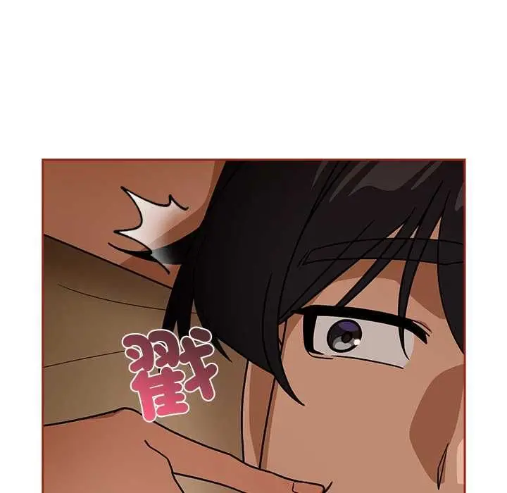 漫画《调教开关：第二季》第35话第59张图