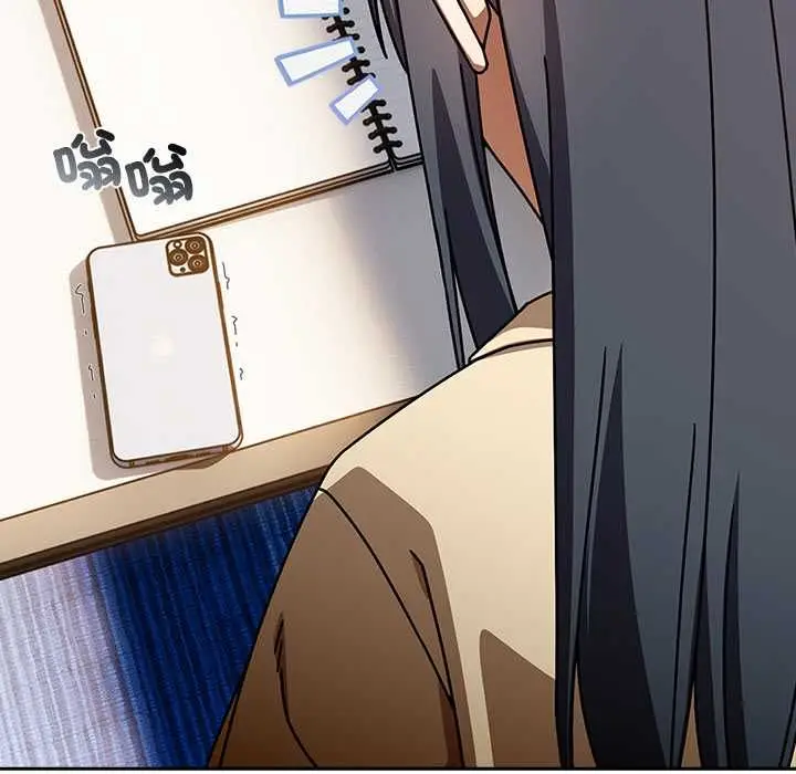 漫画《调教开关：第二季》第37话第121张图