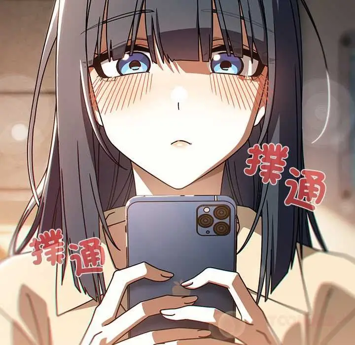 漫画《调教开关：第二季》第37话第129张图