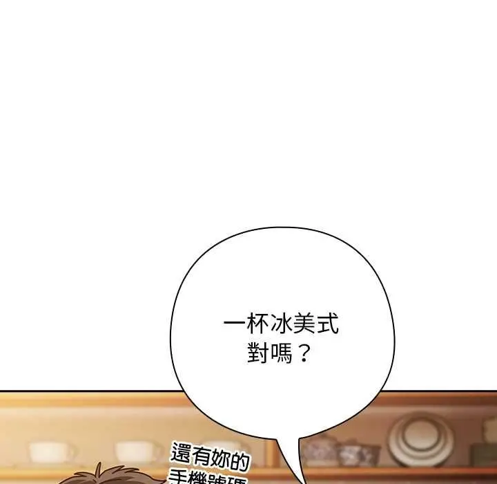 漫画《调教开关：第二季》第37话第55张图