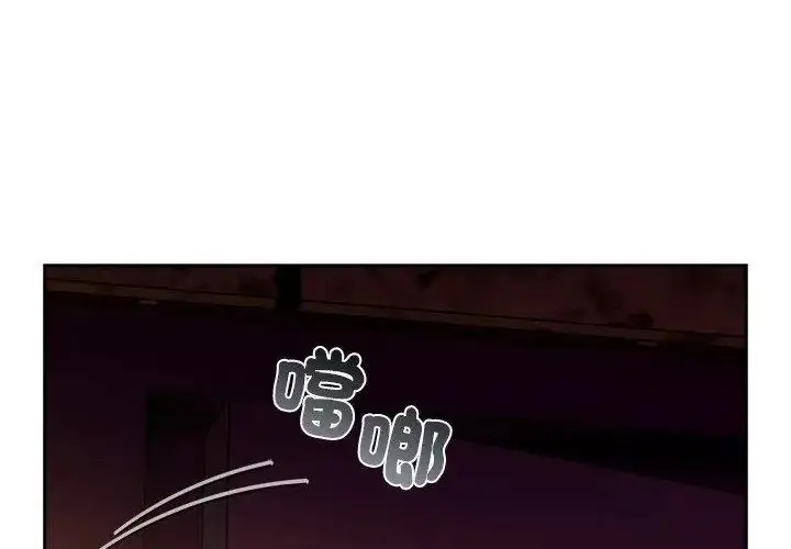 漫画《调教开关：第二季》第38话第66张图