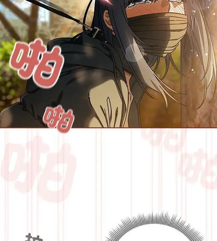 漫画《调教开关：第二季》第39话第18张图