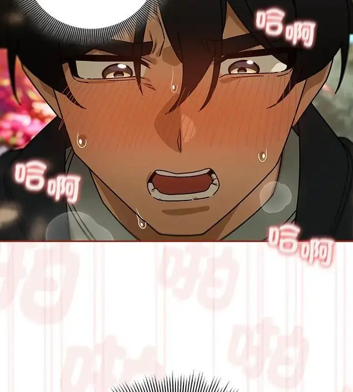 漫画《调教开关：第二季》第39话第28张图