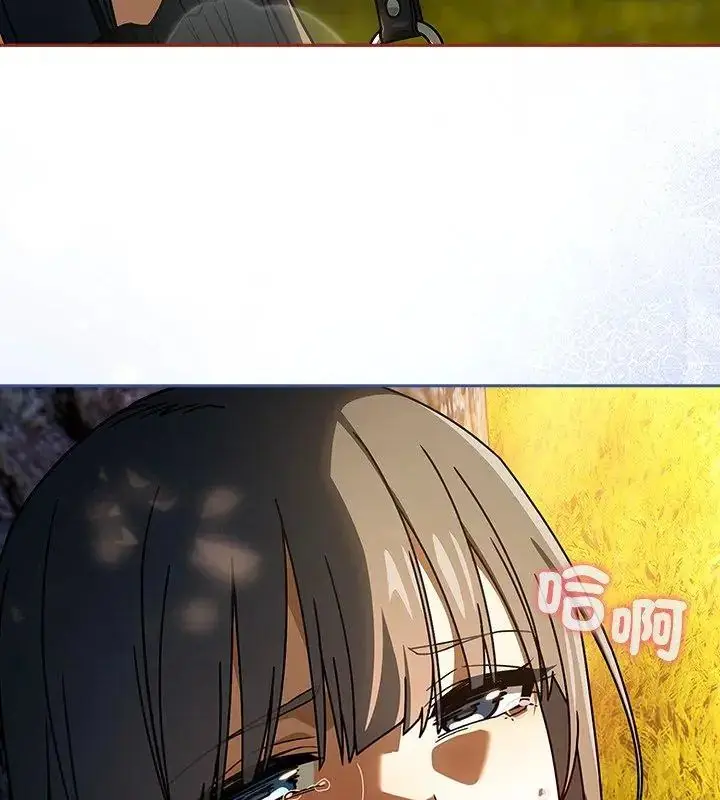 漫画《调教开关：第二季》第39话第51张图