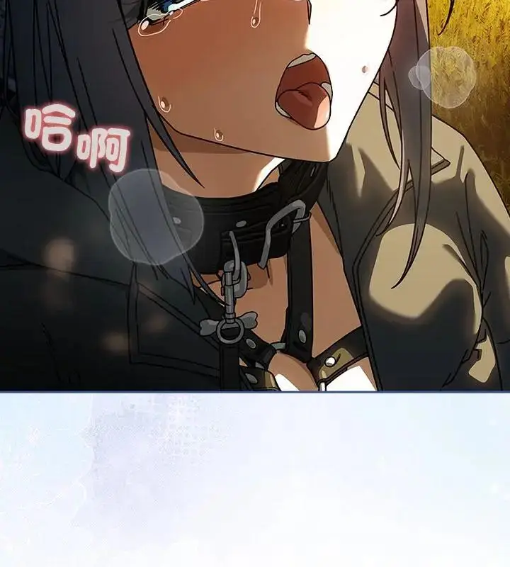 漫画《调教开关：第二季》第39话第52张图