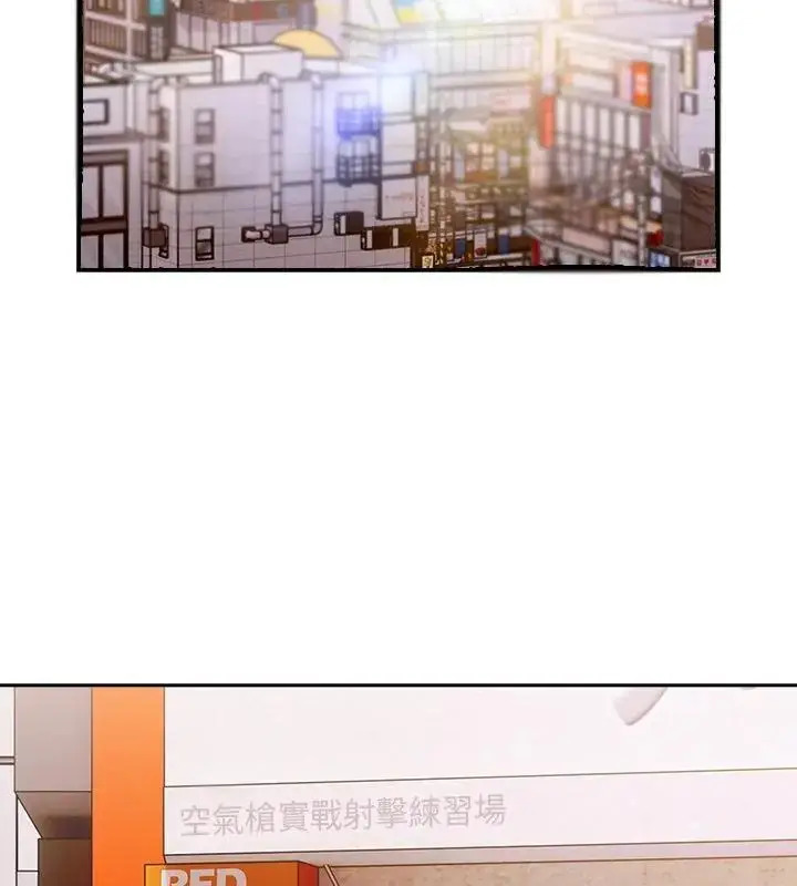 漫画《调教开关：第二季》第39话第73张图