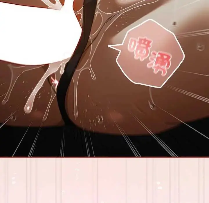 漫画《调教开关：第二季》第40话第14张图
