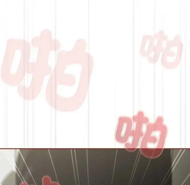 漫画《调教开关：第二季》第40话第31张图